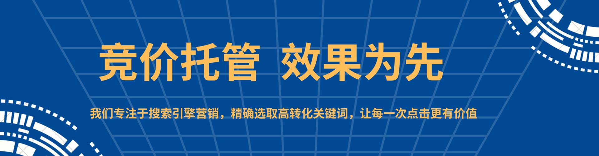 沧州竞价排名