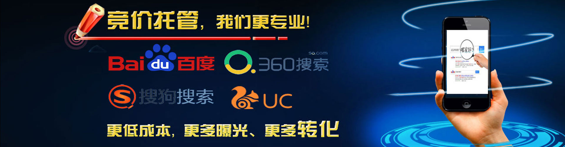 沧州百度代理开户