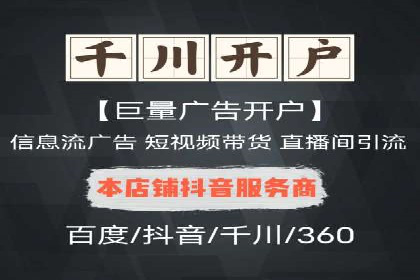 竞价SEM广告如何提高医疗行业咨询量
